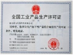 海霸王食品